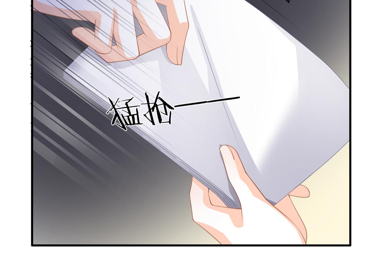 第15话 我相信你(1/3)-第16话