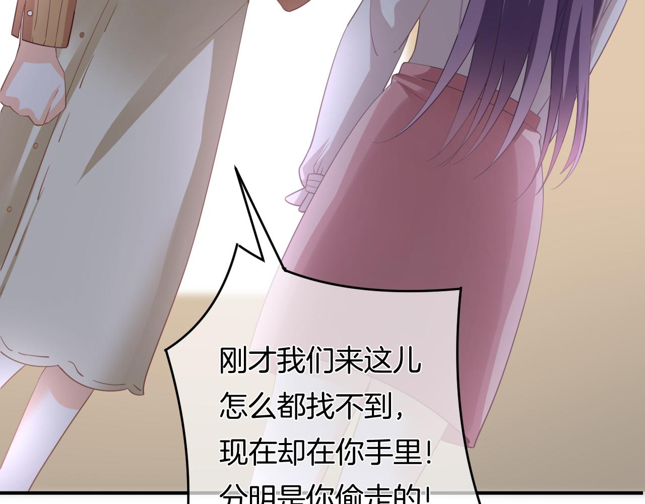 第15话 我相信你(1/3)-第16话