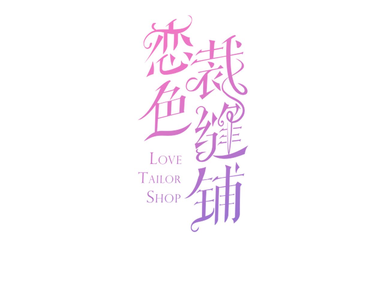 第15话 我相信你(1/3)-第16话