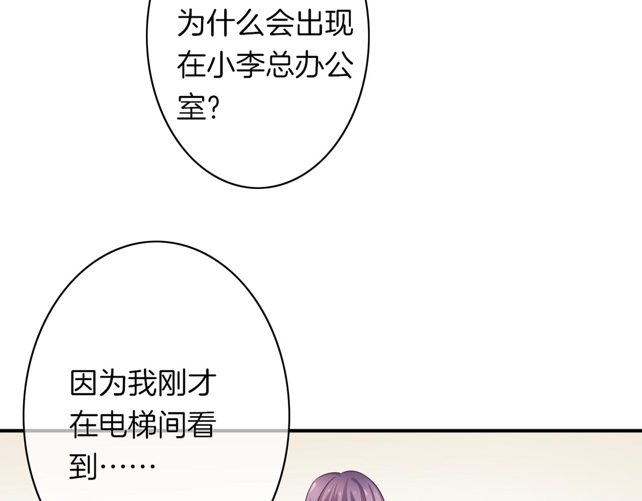 第15话 我相信你(1/3)-第16话