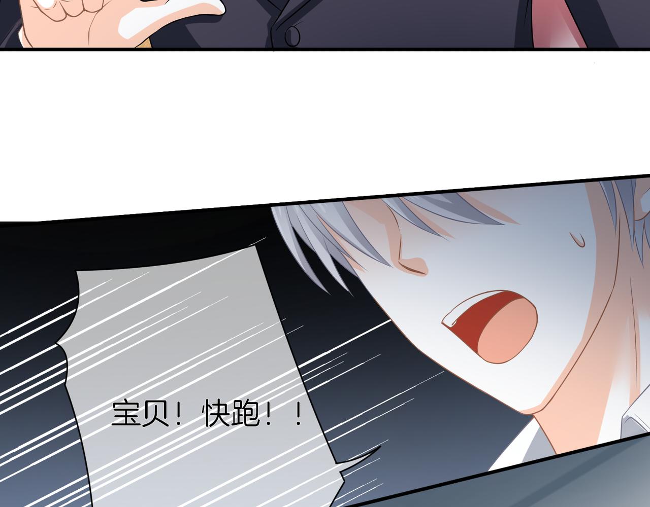 第15话 我相信你(1/3)-第16话