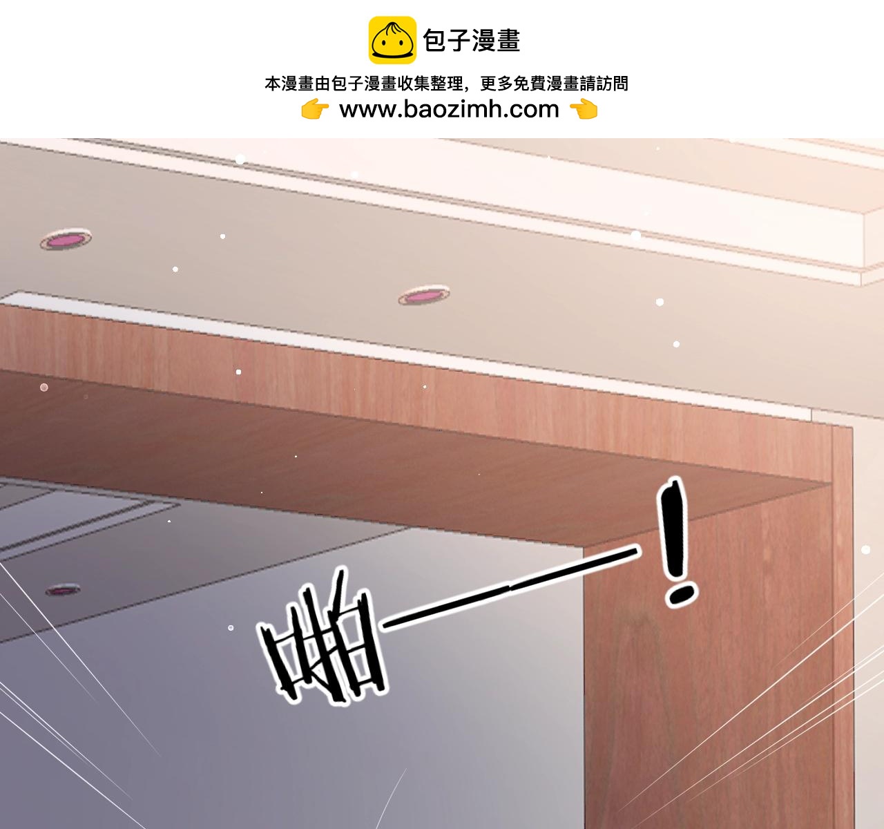 第18话 他可是男人啊！(1/3)-第20话