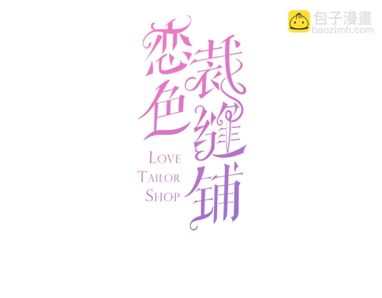 第20话 吻(1/3)-第22话