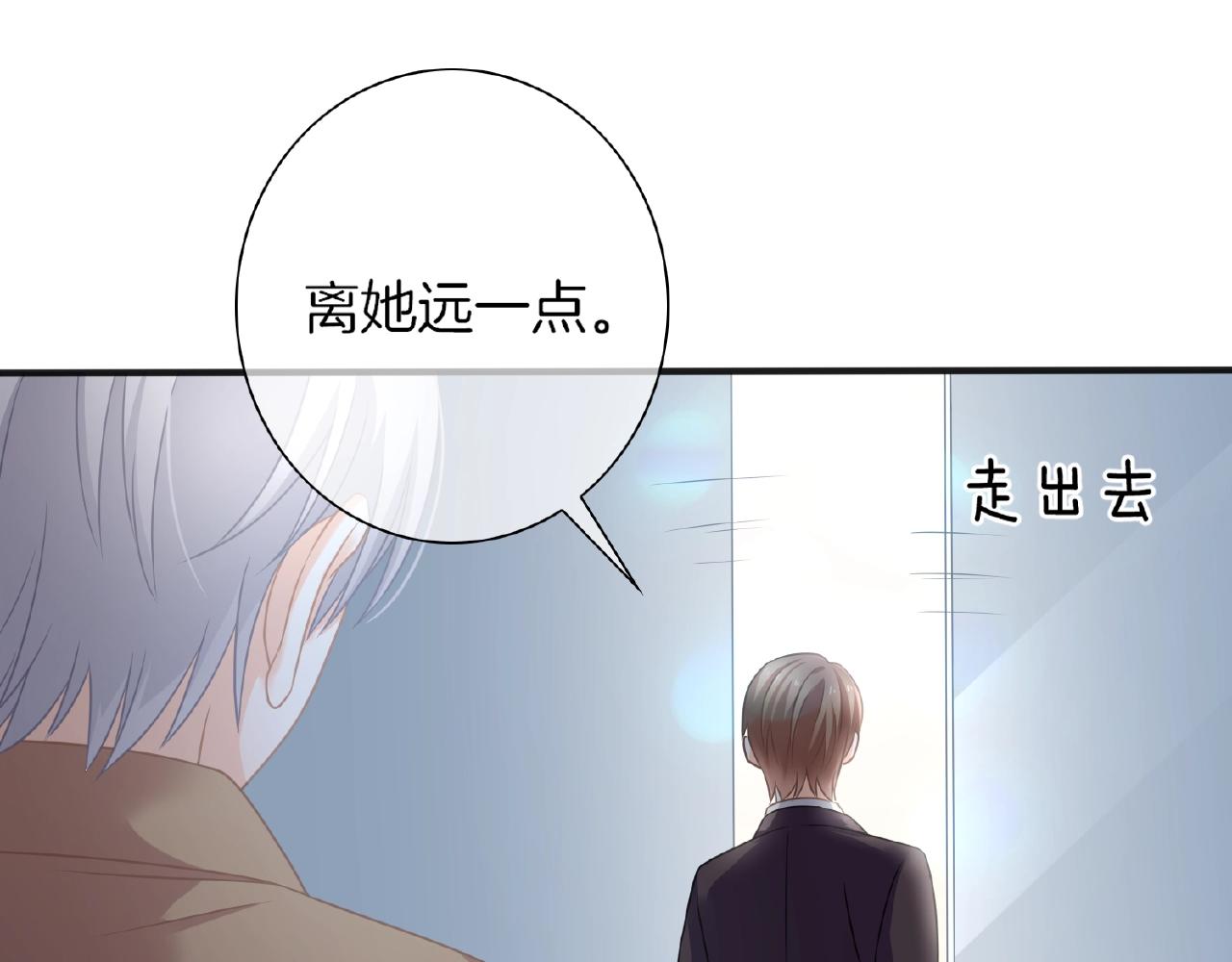 第22话 不愧是我看中的女人(1/3)-第24话