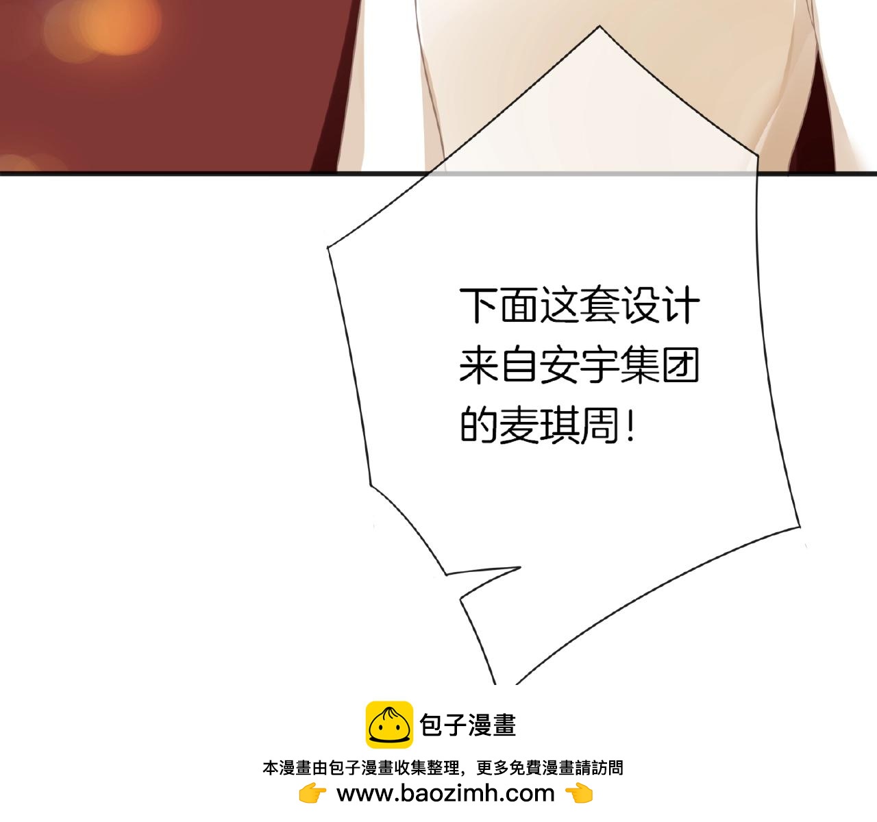 第22话 不愧是我看中的女人(1/3)-第24话