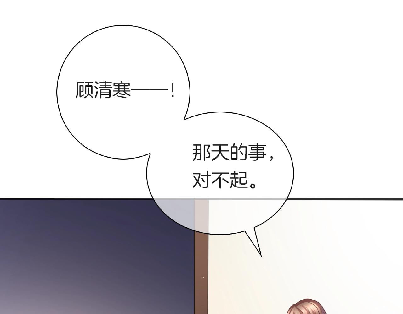 第24话 不懂爱的人(1/3)-第26话