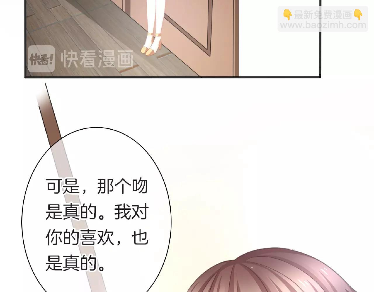第24话 不懂爱的人(1/3)-第26话