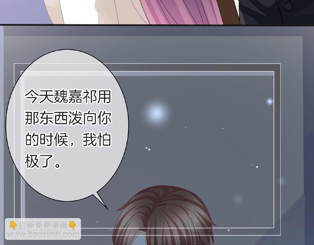 第24话 不懂爱的人(1/3)-第26话