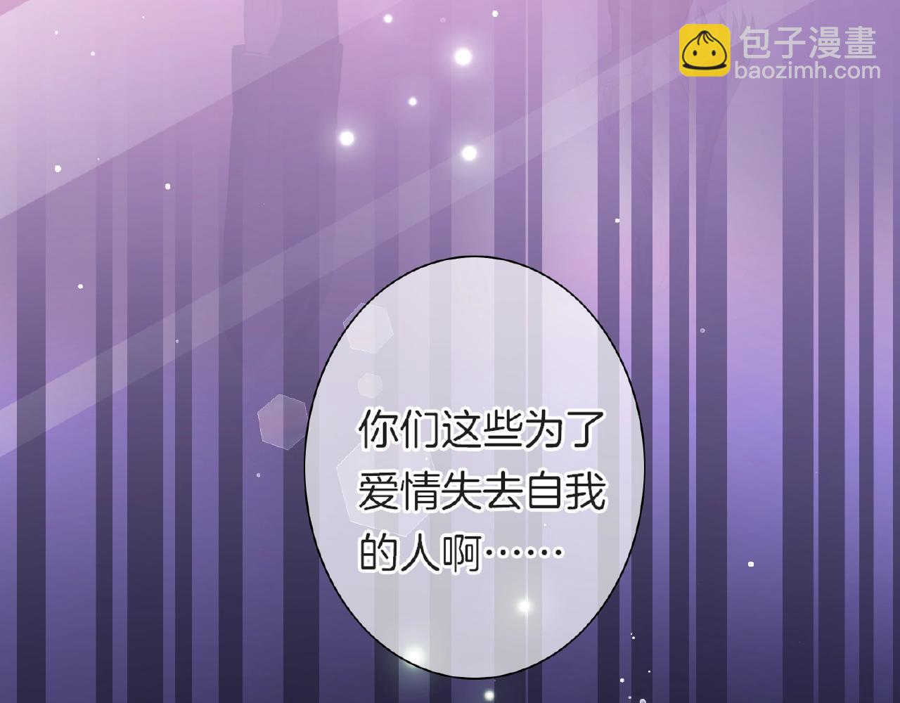 第24话 不懂爱的人(1/3)-第26话