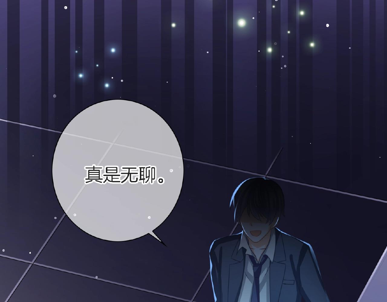 第24话 不懂爱的人(1/3)-第26话