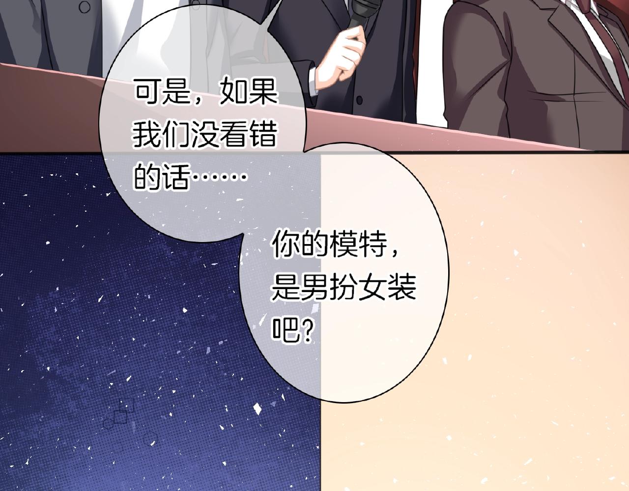 第26话 打破枷锁(1/3)-第28话