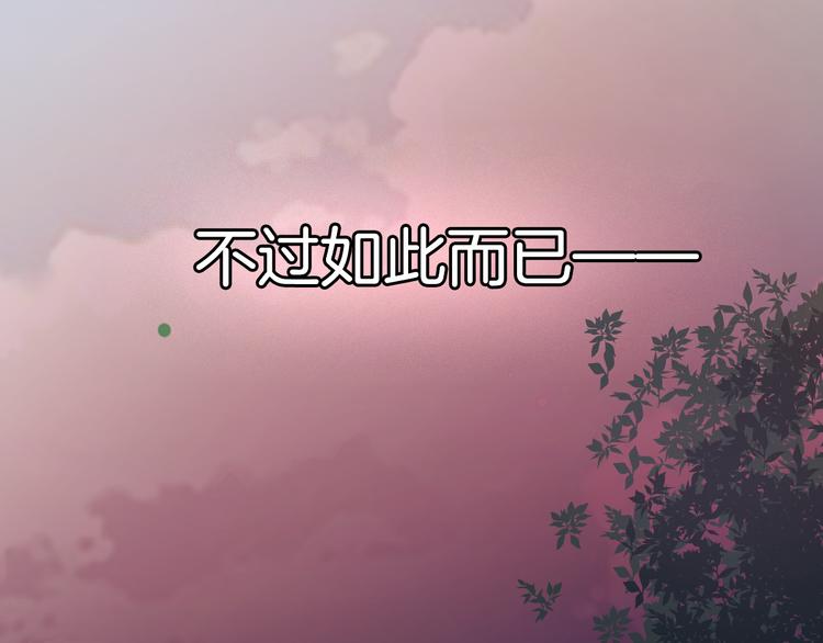 第3话 心跳不已的量尺寸任务(1/4)-第4话
