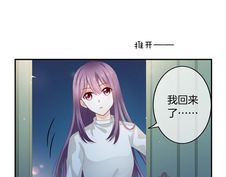 第3话 心跳不已的量尺寸任务(1/4)-第4话