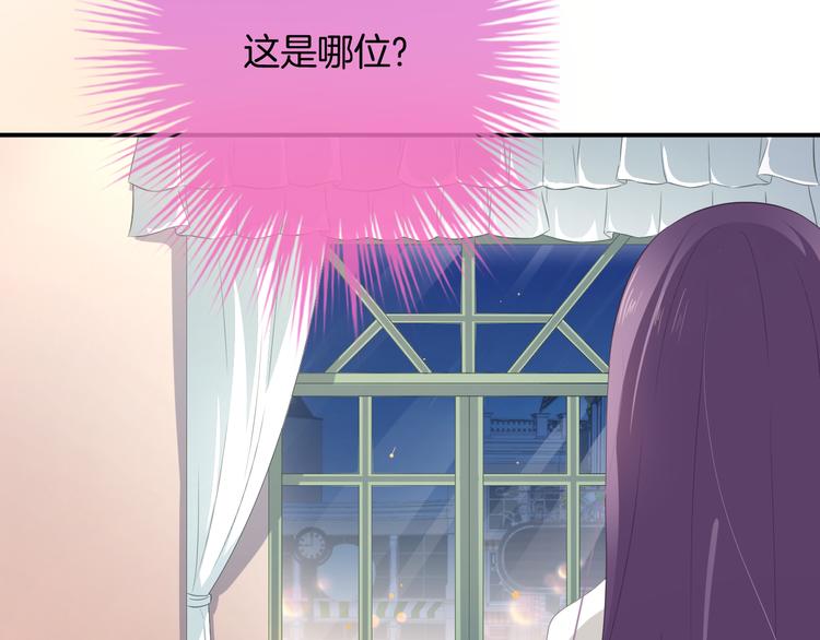 第3话 心跳不已的量尺寸任务(1/4)-第4话