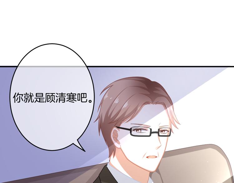 第3话 心跳不已的量尺寸任务(1/4)-第4话