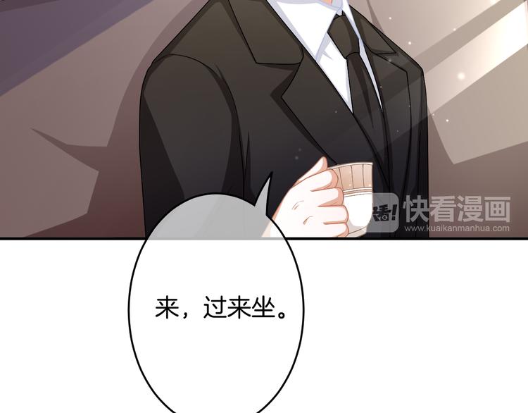 第3话 心跳不已的量尺寸任务(1/4)-第4话