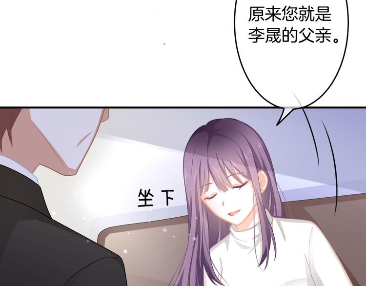 第3话 心跳不已的量尺寸任务(1/4)-第4话