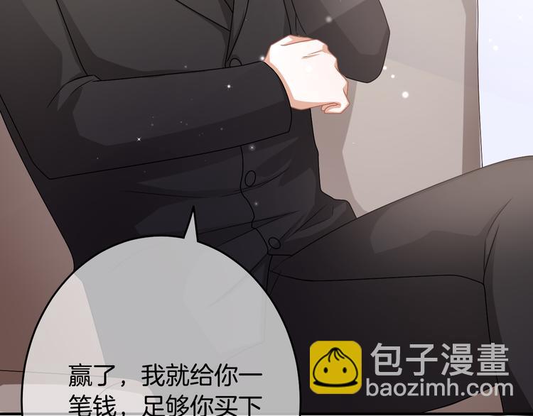 第3话 心跳不已的量尺寸任务(1/4)-第4话