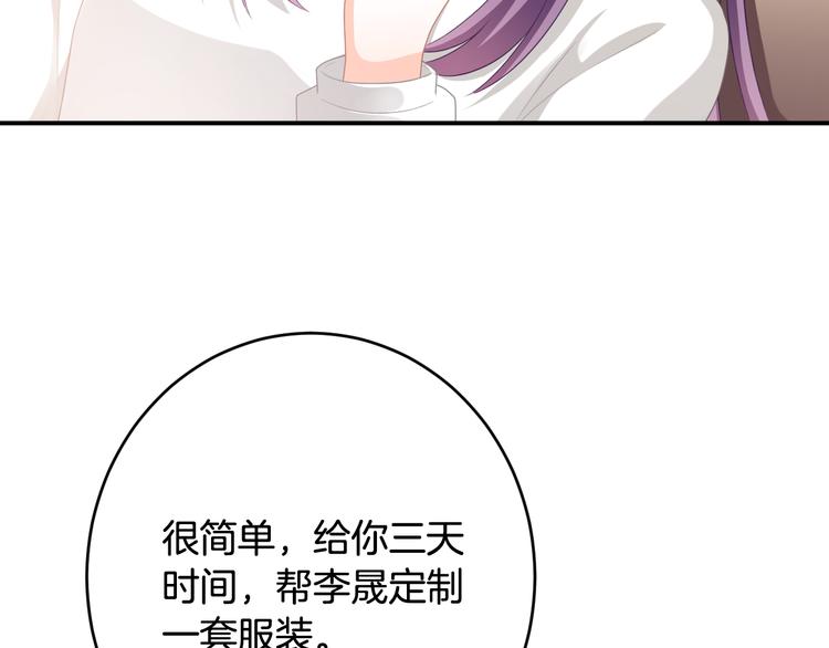 第3话 心跳不已的量尺寸任务(1/4)-第4话