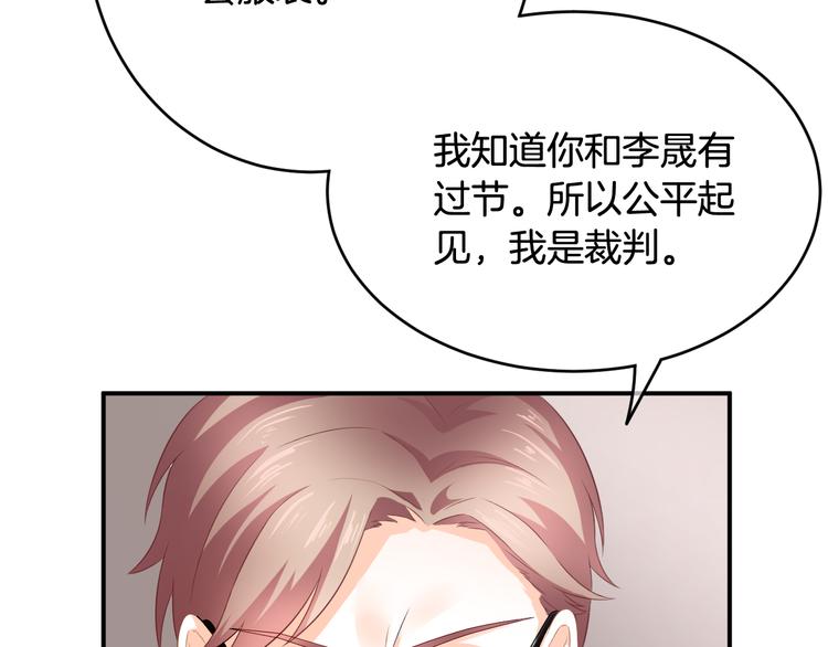 第3话 心跳不已的量尺寸任务(1/4)-第4话