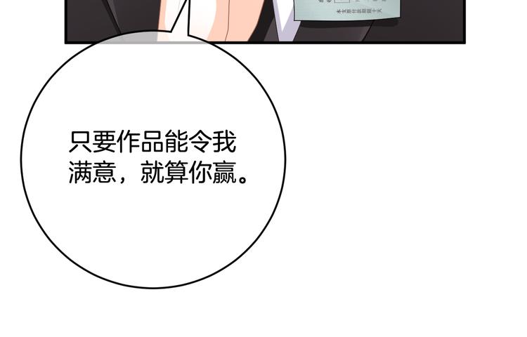 第3话 心跳不已的量尺寸任务(1/4)-第4话