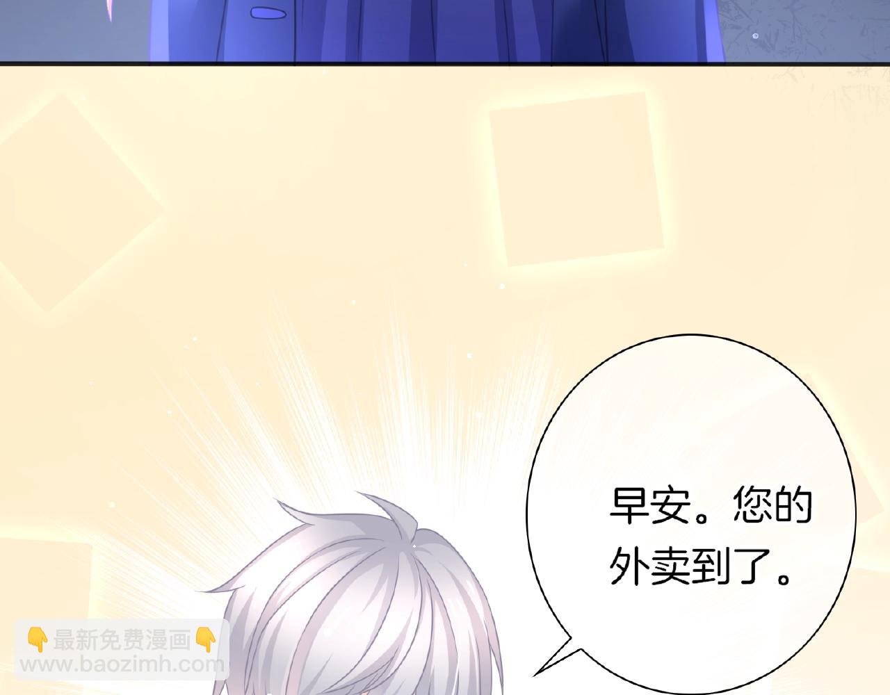 第28话 留下来陪我(1/3)-第30话