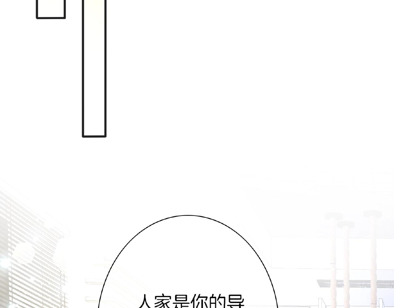 第28话 留下来陪我(1/3)-第30话