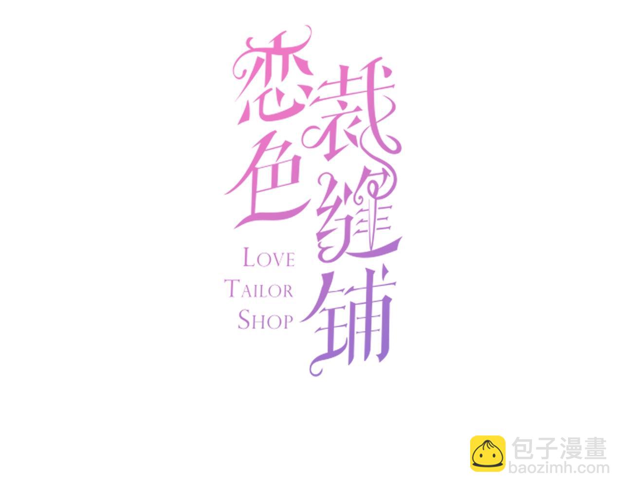 第28话 留下来陪我(1/3)-第30话