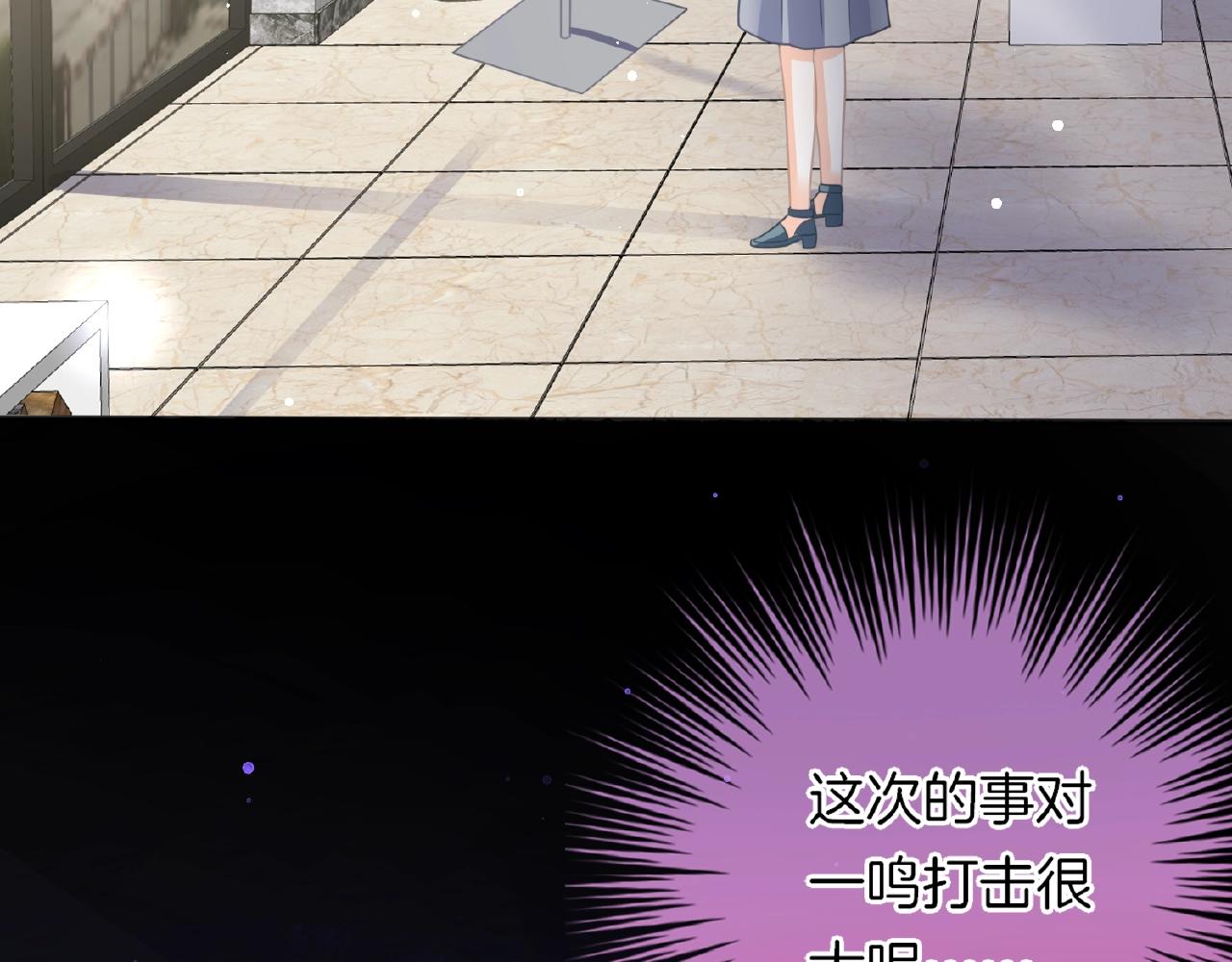 第28话 留下来陪我(1/3)-第30话