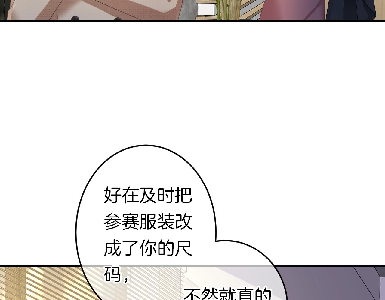 第30话 逃离黑暗(1/3)-第32话