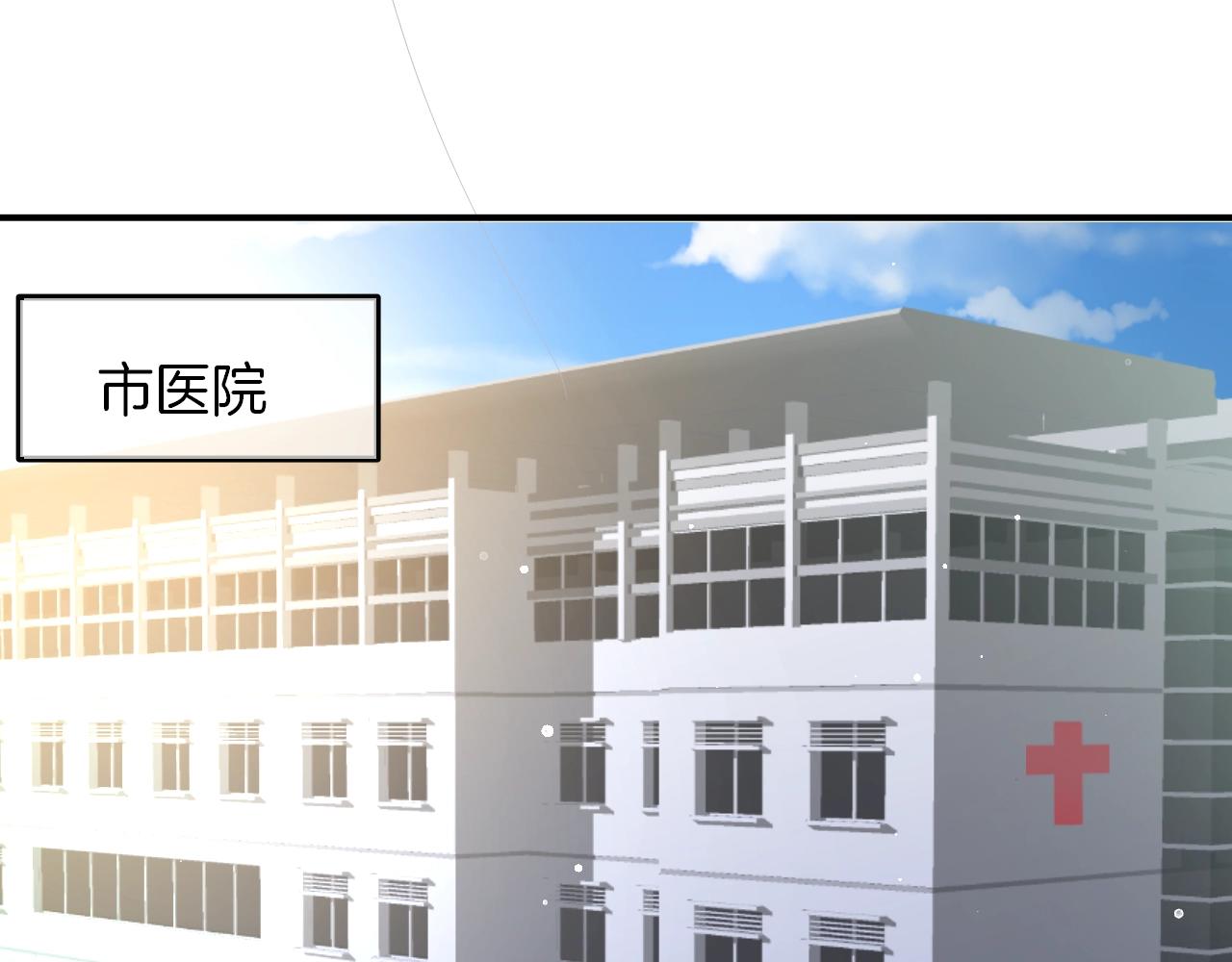 第30话 逃离黑暗(1/3)-第32话
