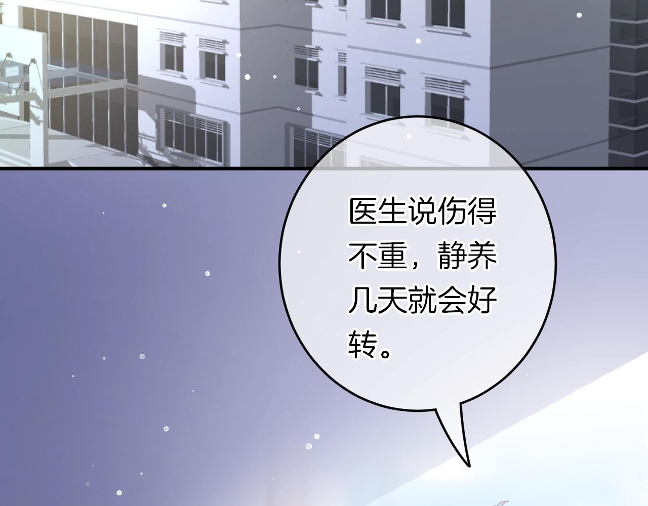 第30话 逃离黑暗(1/3)-第32话