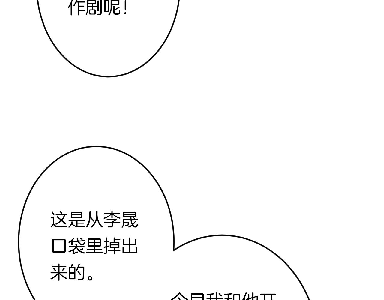 第30话 逃离黑暗(1/3)-第32话