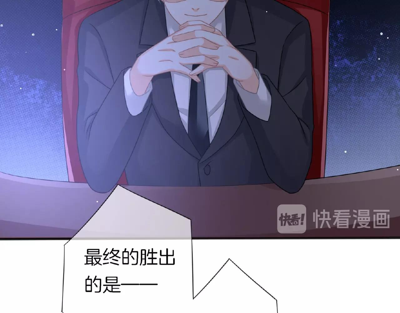 第32话 你有多担心我？(1/3)-第34话