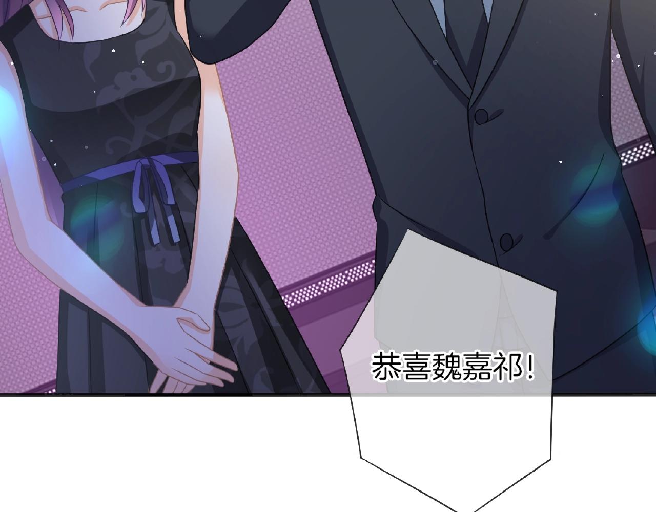 第32话 你有多担心我？(1/3)-第34话