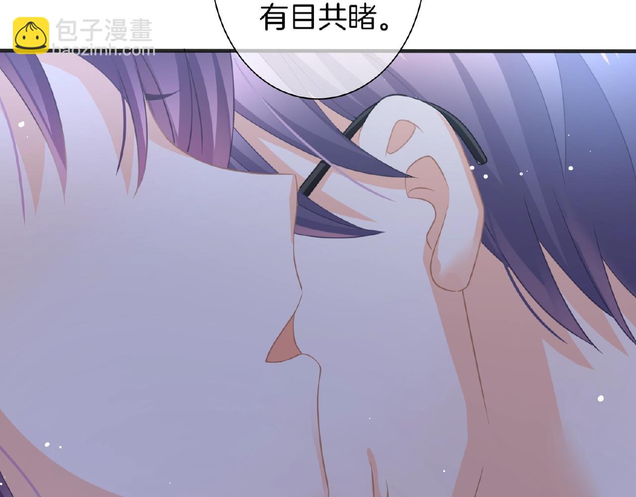 第32话 你有多担心我？(1/3)-第34话