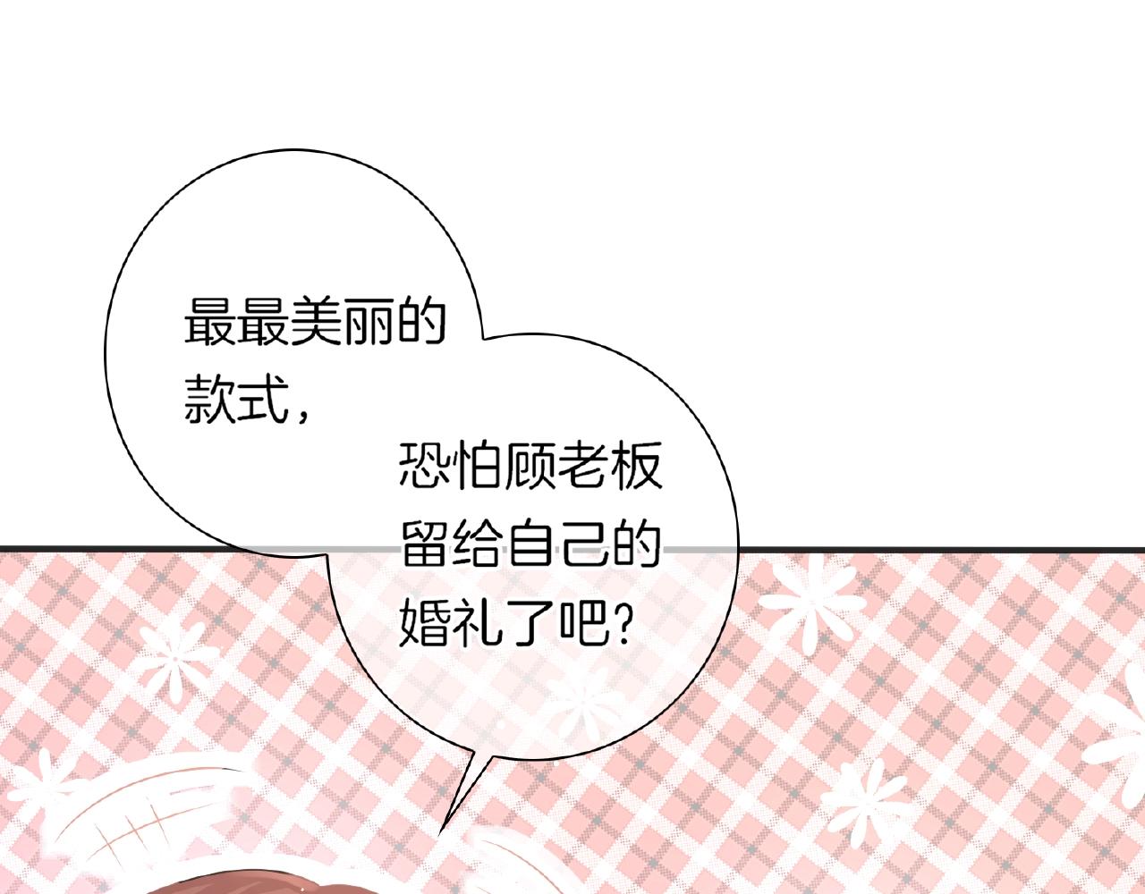 第34话 我是个笨蛋(1/3)-第36话