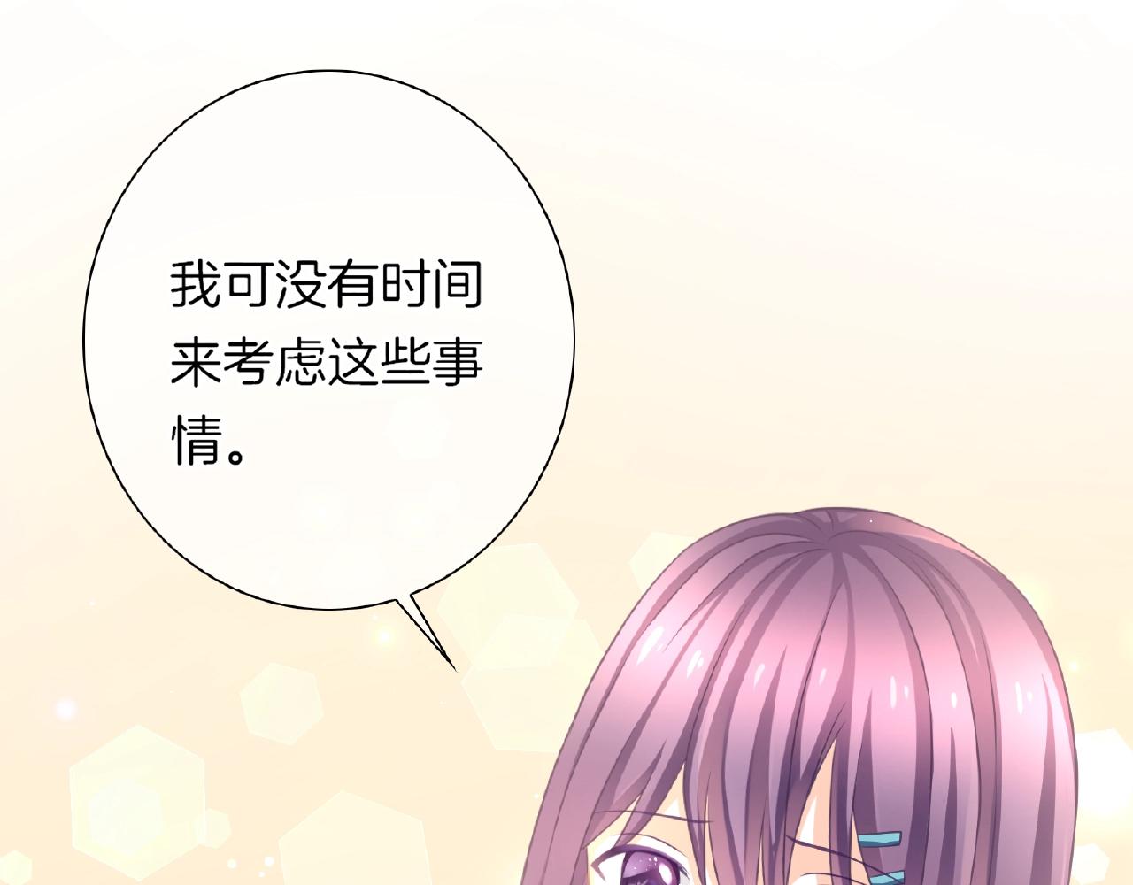 第34话 我是个笨蛋(1/3)-第36话