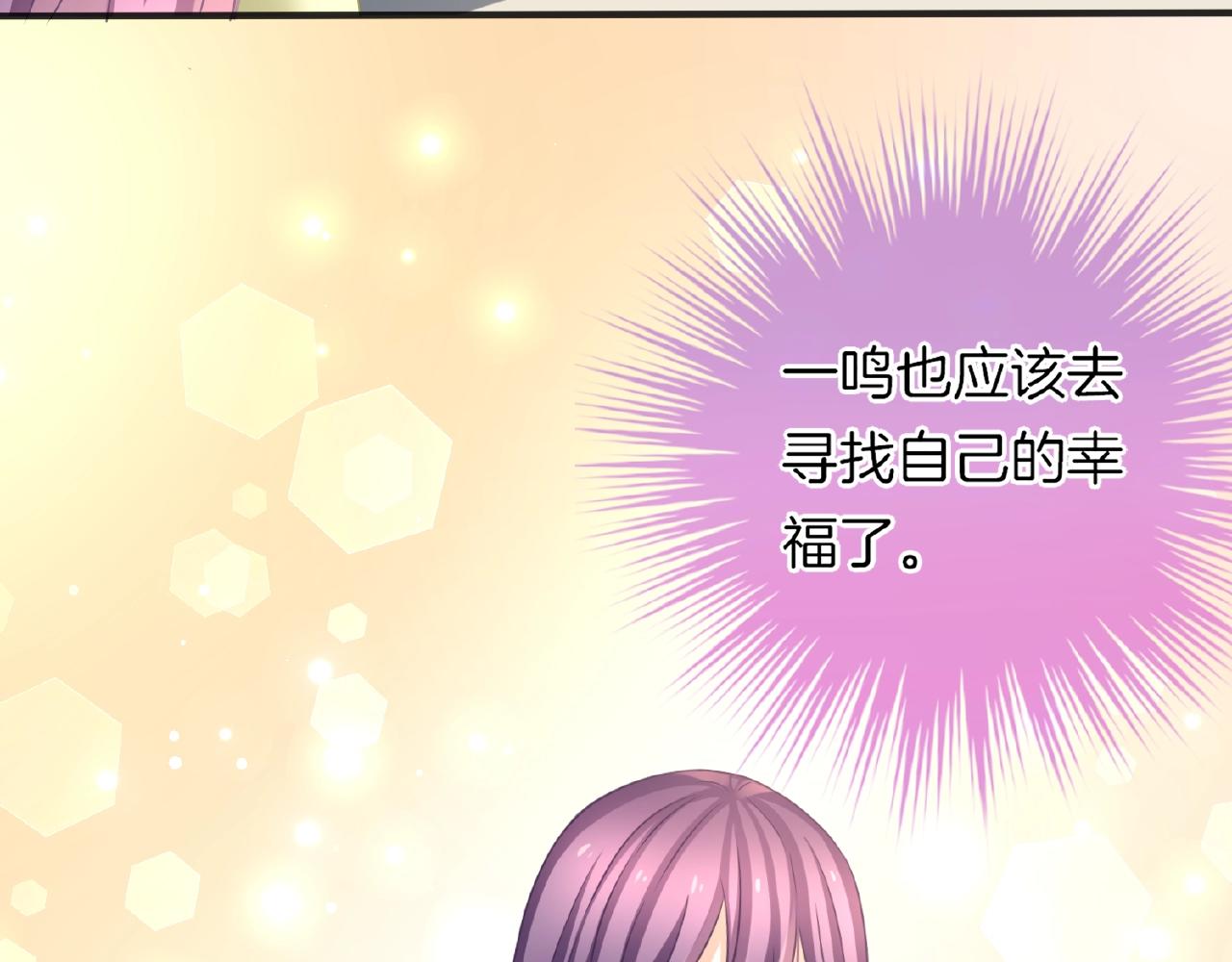 第34话 我是个笨蛋(1/3)-第36话