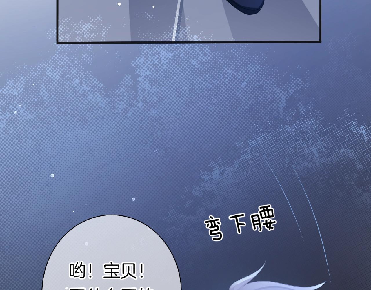 第34话 我是个笨蛋(1/3)-第36话