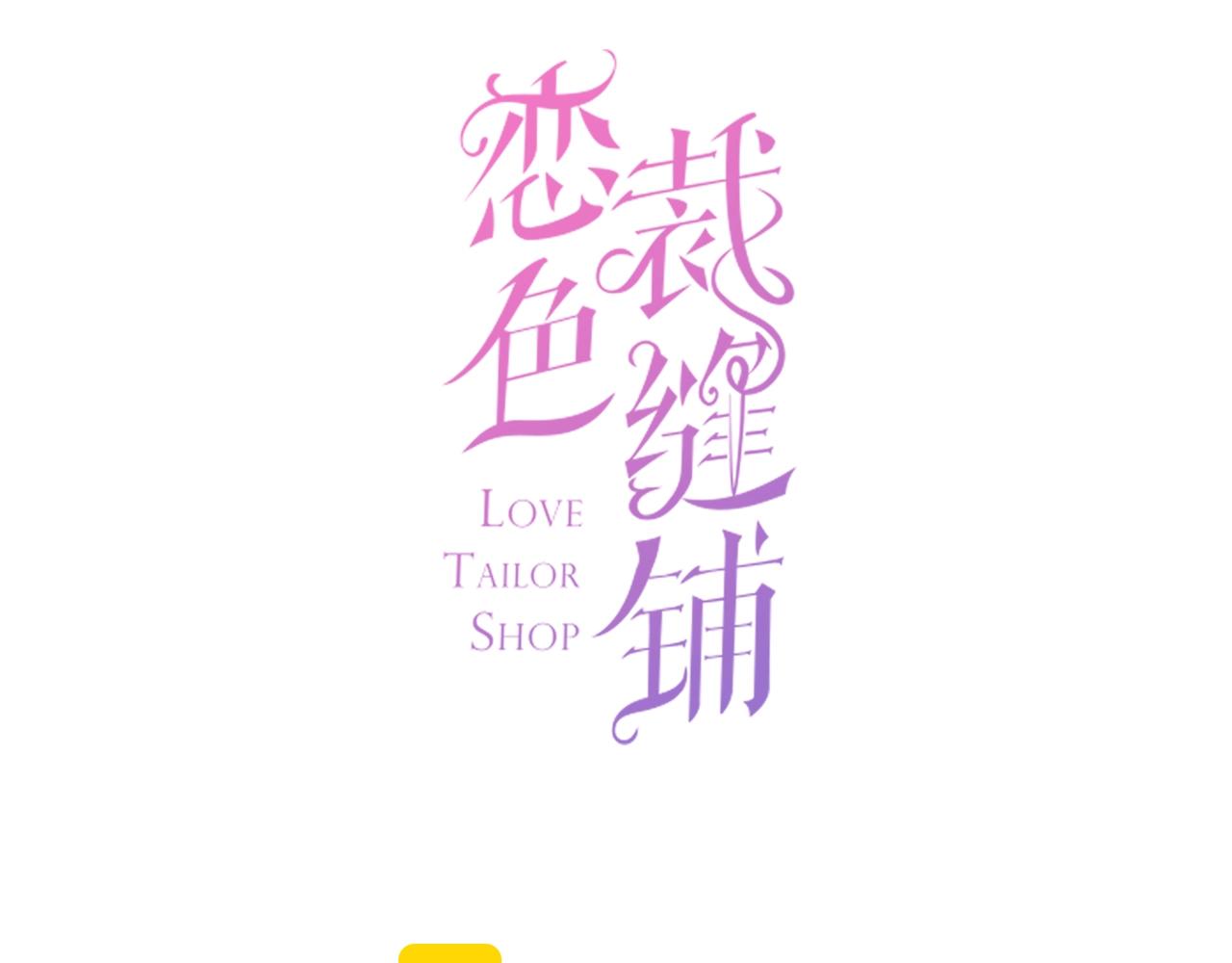 第34话 我是个笨蛋(1/3)-第36话