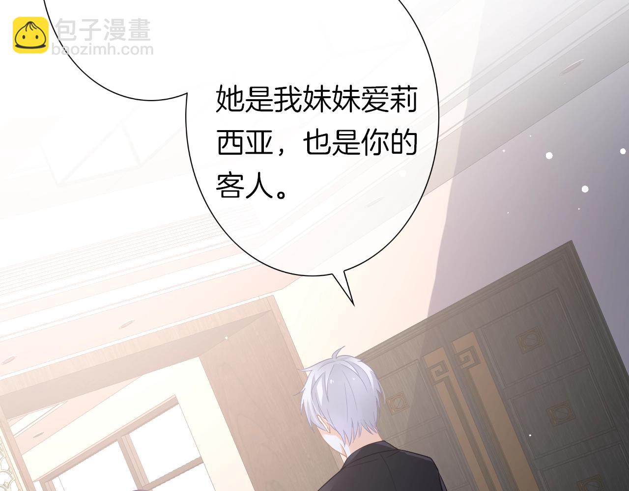 第34话 我是个笨蛋(1/3)-第36话