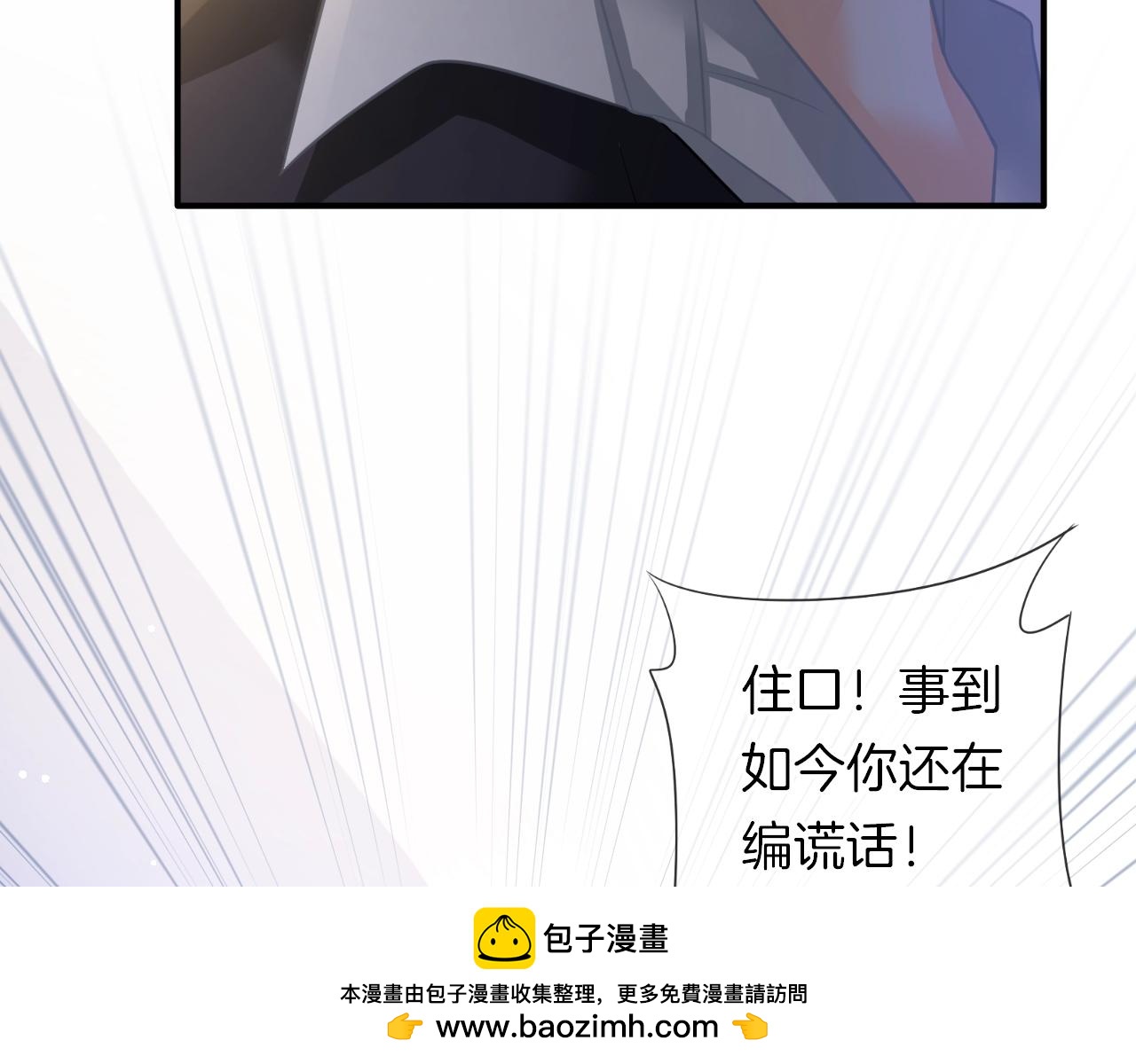 第34话 我是个笨蛋(1/3)-第36话