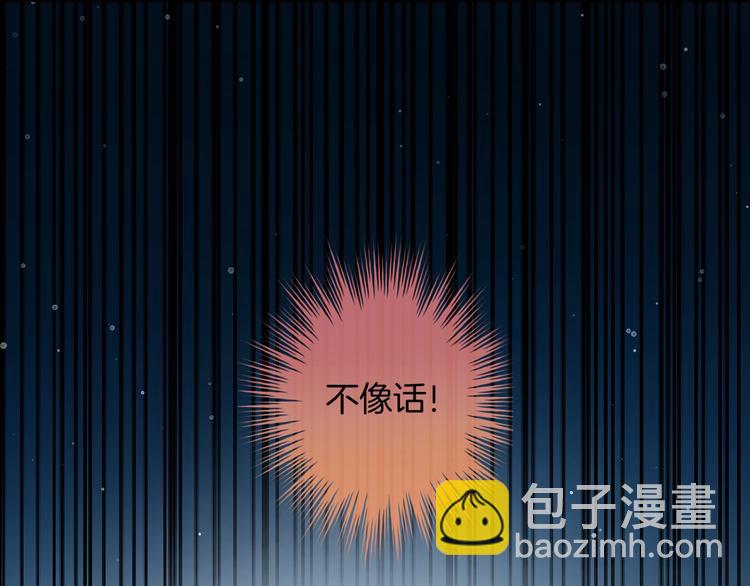 第5话 她竟然是个男人？(1/4)-第6话