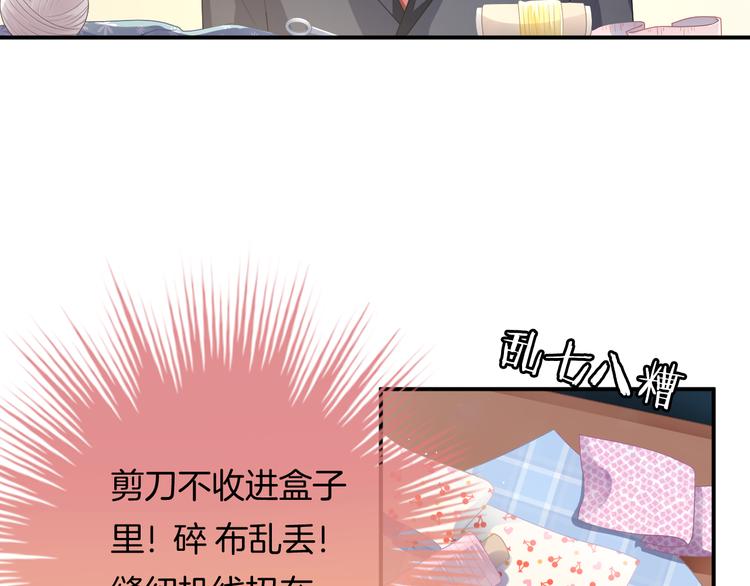 第5话 她竟然是个男人？(1/4)-第6话