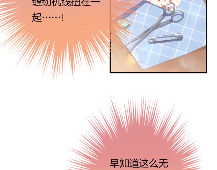第5话 她竟然是个男人？(1/4)-第6话