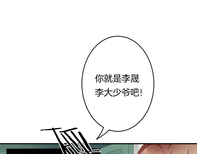 第5话 她竟然是个男人？(1/4)-第6话