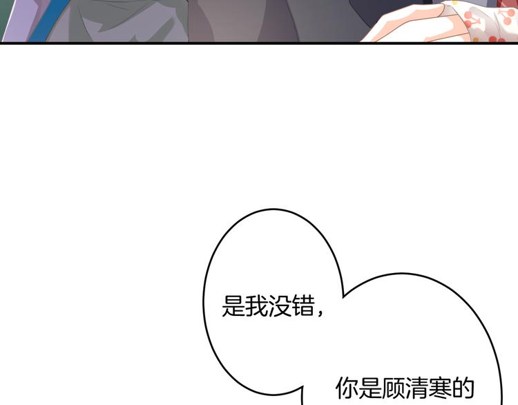 第5话 她竟然是个男人？(1/4)-第6话