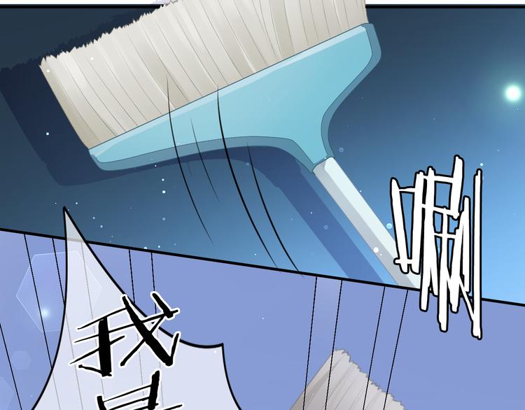 第5话 她竟然是个男人？(1/4)-第6话