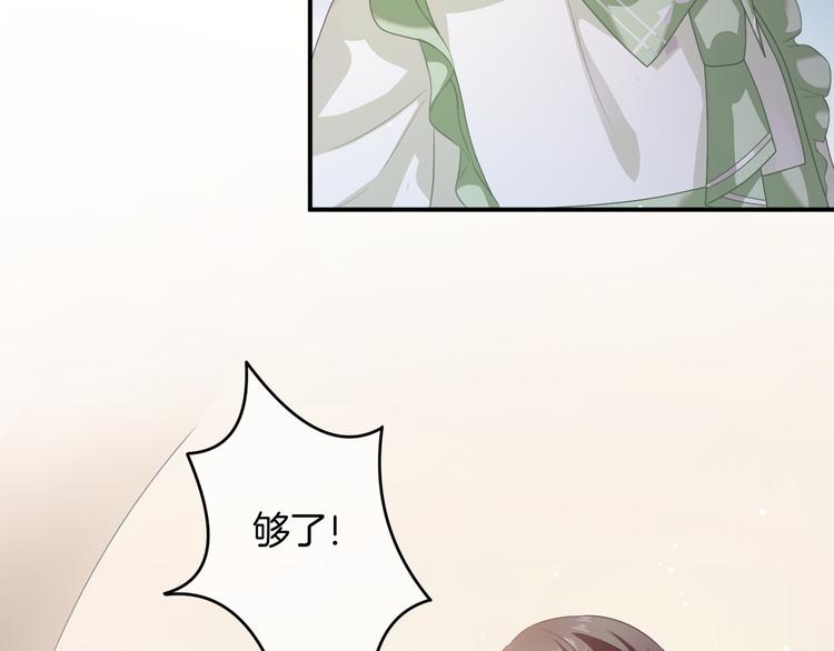 第5话 她竟然是个男人？(1/4)-第6话